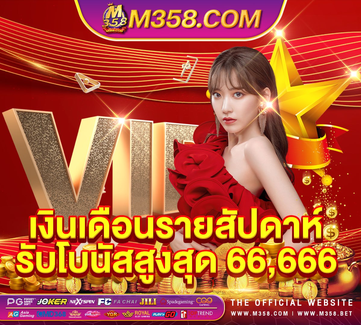 vip slots casino real money เว็บสล็อตpg slot